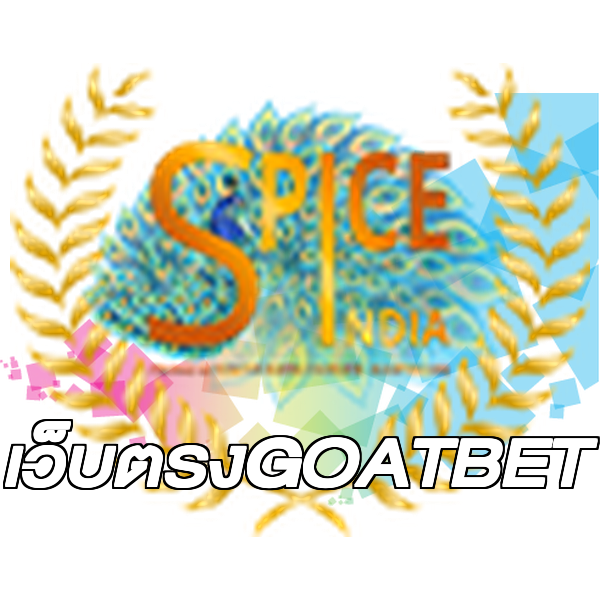 เว็บตรงGOATBET